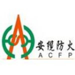 高橋防火科技股份有限公司