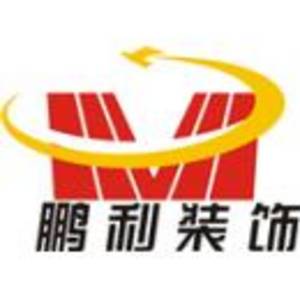 深圳鹏利建设集团-开yun-体育官网入口登陆-正版App Store标志