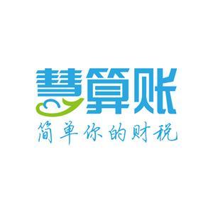 汕頭市金算盤企業管理咨詢有限公司