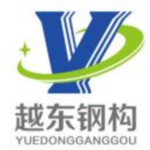 吉林省越東鋼構(gòu)集團(tuán)有限公司