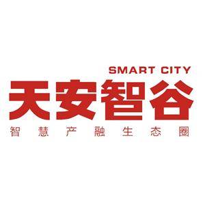 清遠(yuǎn)天安智谷科技產(chǎn)業(yè)運(yùn)營(yíng)管理有限公司