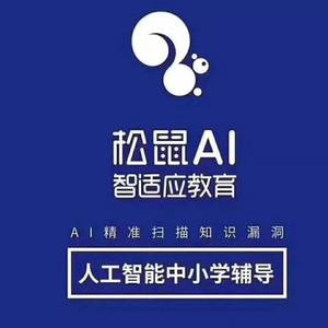 湛江市展翼科技有限公司