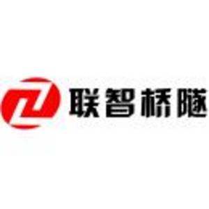 湖南联智科技股份有限公司标志