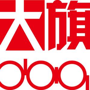 河北大旗光電科技有限公司