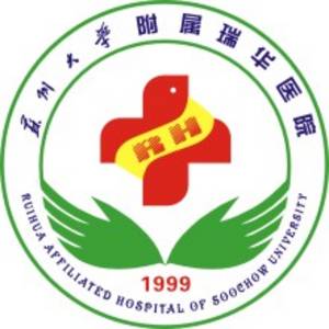 蘇州瑞華骨科醫院有限公司