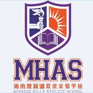 海南觀瀾湖雙優(yōu)實驗學校