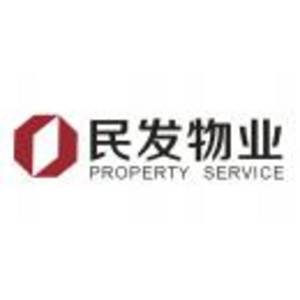 湖北民發物業服務有限公司