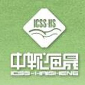 廈門海晟融創信息技術有限公司