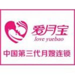 昭通愛月寶母嬰服務(wù)