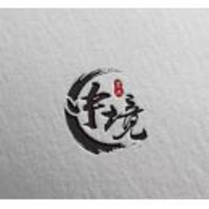 云南中境企業管理有限公司