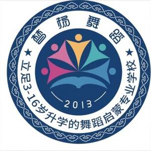 福州高新區(qū)夢(mèng)揚(yáng)舞蹈培訓(xùn)學(xué)校有限公司