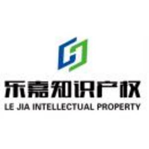 樂嘉企業(yè)服務(wù)中心（西安）有限公司