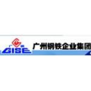 廣州工業(yè)投資控股集團有限公司