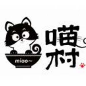 哈爾濱喵村鮮廚食品有限公司