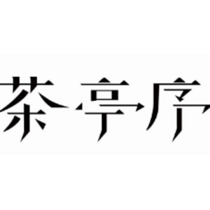 廣州方木品牌運營管理有限公司