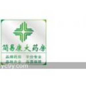 江西贛西益豐大藥房連鎖有限公司