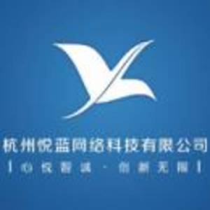 杭州悅藍(lán)互聯(lián)科技股份有限公司