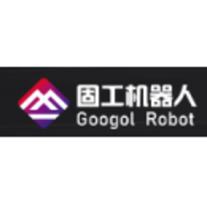 湖南固工機器人有限公司