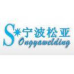 寧波松亞智能裝備有限公司