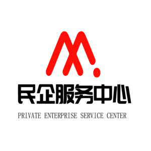 海南省民企服務(wù)中心有限公司