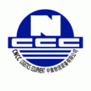 陜西中集供應鏈科技有限公司