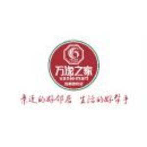 云南萬逸之家連鎖股份有限公司