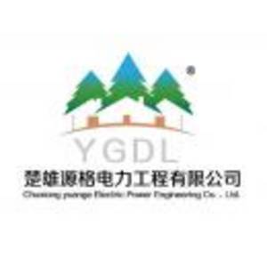 云南源格送變電技術服務有限公司