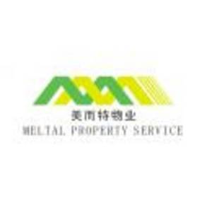 美而特智能后勤服務有限公司