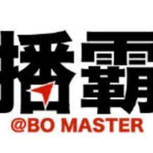 北京固芯能源科技有限公司