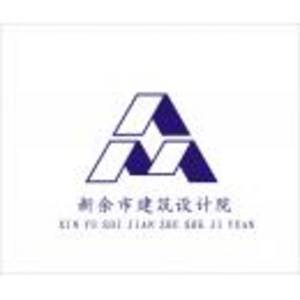 江西新渝建筑設(shè)計(jì)院有限公司