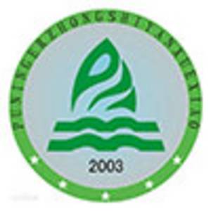 普寧市二實學校