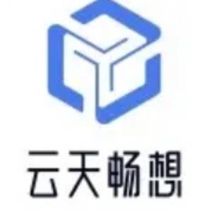 深圳云天暢想信息科技有限公司