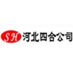 四合會(huì)計(jì)師事務(wù)所有限公司