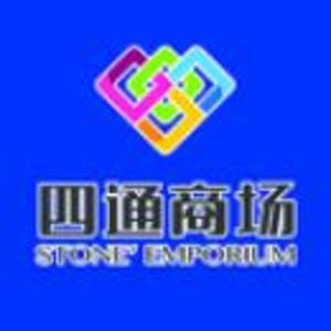 保定市蓮池區四通商場