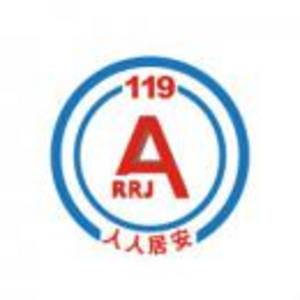 湖南人人居安消防安全服务集团-开yun-体育官网入口登陆-正版App Store标志