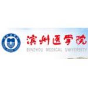 濱州醫學院