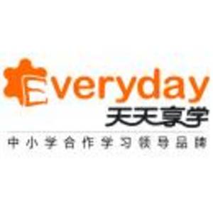 衢州市柯城區天天享學教育科技有限公司