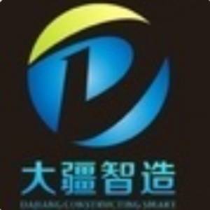 江西省大疆智能裝備有限公司