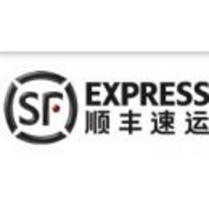 福州順豐速運有限公司