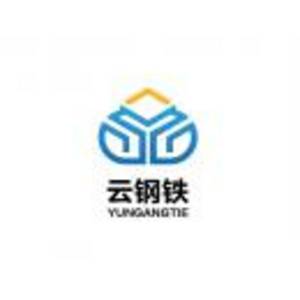 山東云鋼商貿有限公司