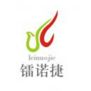 鐳諾捷標識科技（武漢）有限公司