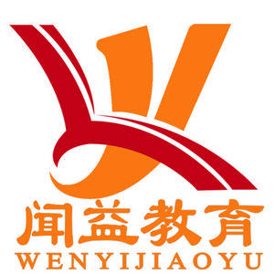 馬鞍山聞益文化傳媒有限公司