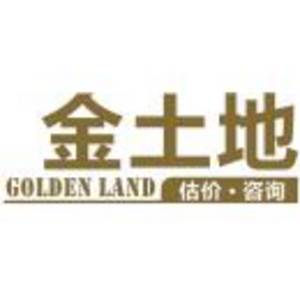 甘肅金土地估價規(guī)劃咨詢有限公司