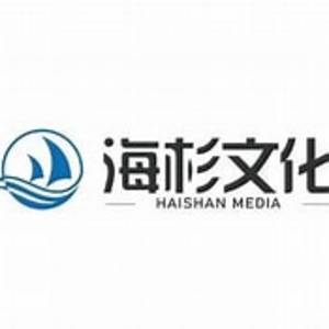 上海海杉文化传媒有限公司logo