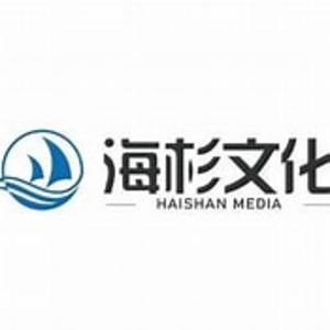 上海海杉文化傳媒有限公司logo