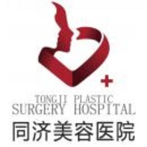 南昌同一濟甄美醫療美容門診部有限公司