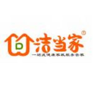 巴中市潔當(dāng)家家政服務(wù)有限公司