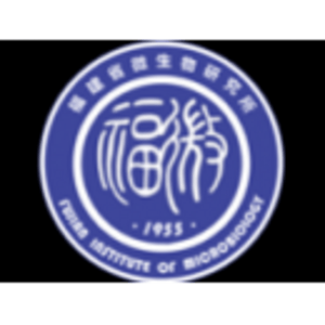 福建省微生物研究所