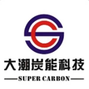 河南省大潮炭能科技有限公司