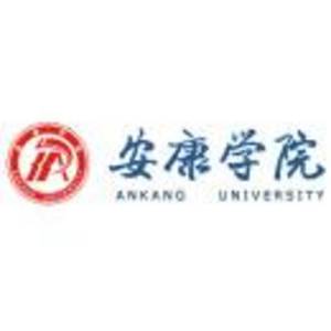 安康學院